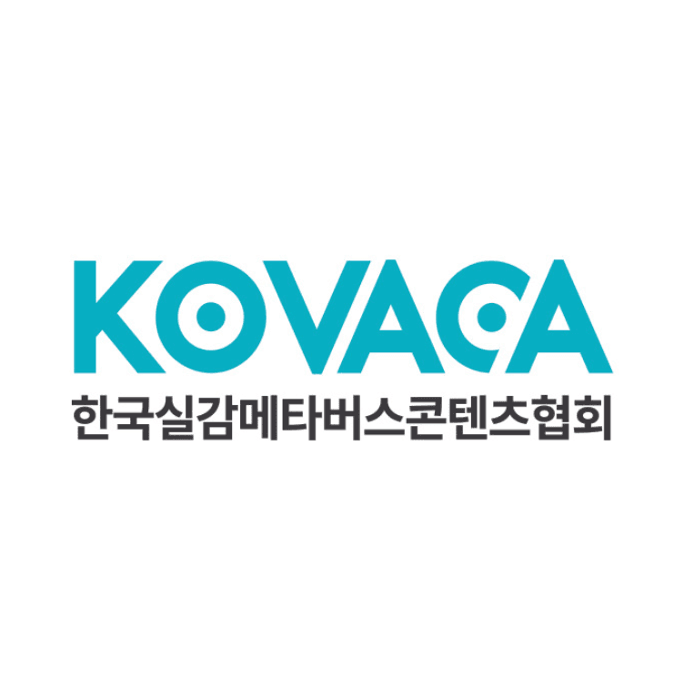 한국실감메타버스콘텐츠협회